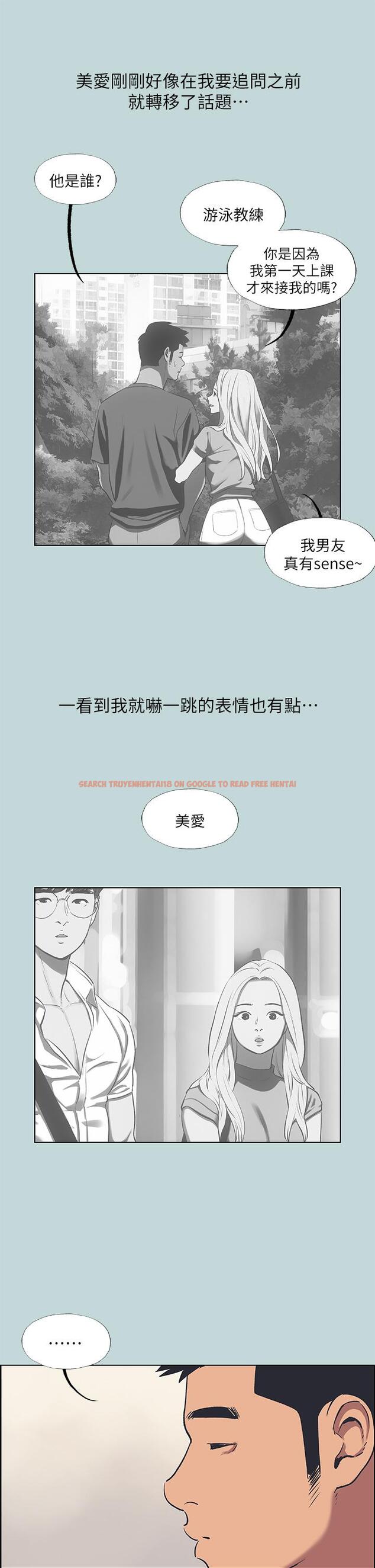 查看漫画縱夏夜之夢 - 第63話-馴服小鮮肉 - www.tymanga.com中的850923图片