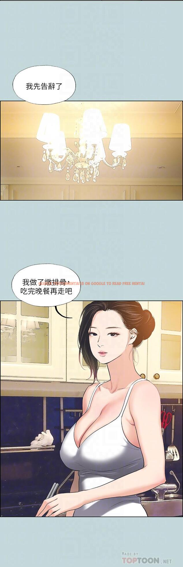 查看漫画縱夏夜之夢 - 第63話-馴服小鮮肉 - www.tymanga.com中的850924图片