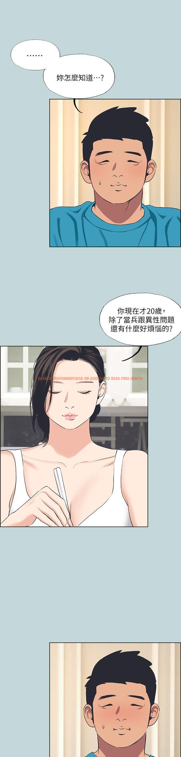 查看漫画縱夏夜之夢 - 第63話-馴服小鮮肉 - www.tymanga.com中的850929图片