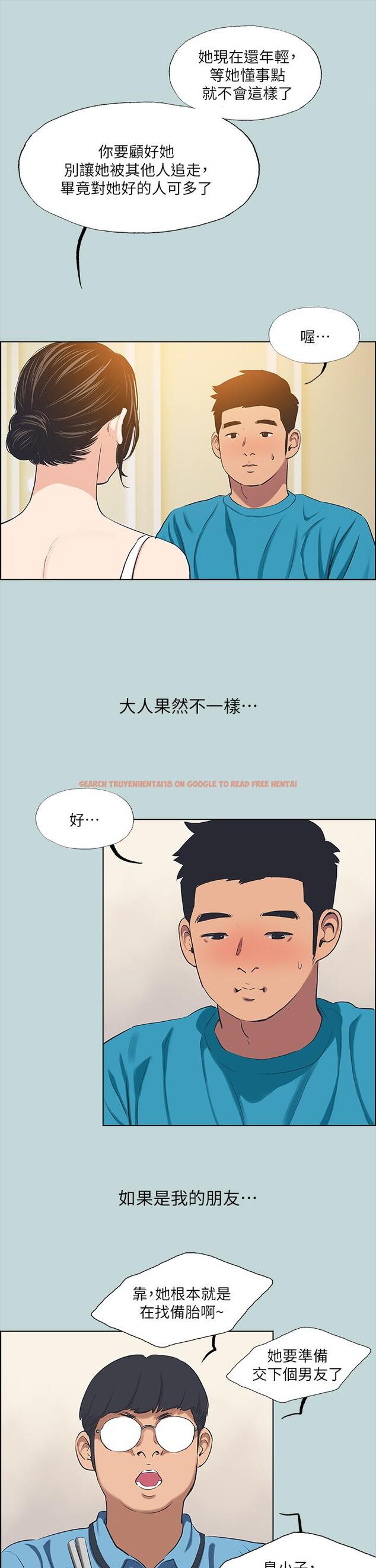 查看漫画縱夏夜之夢 - 第63話-馴服小鮮肉 - www.tymanga.com中的850931图片