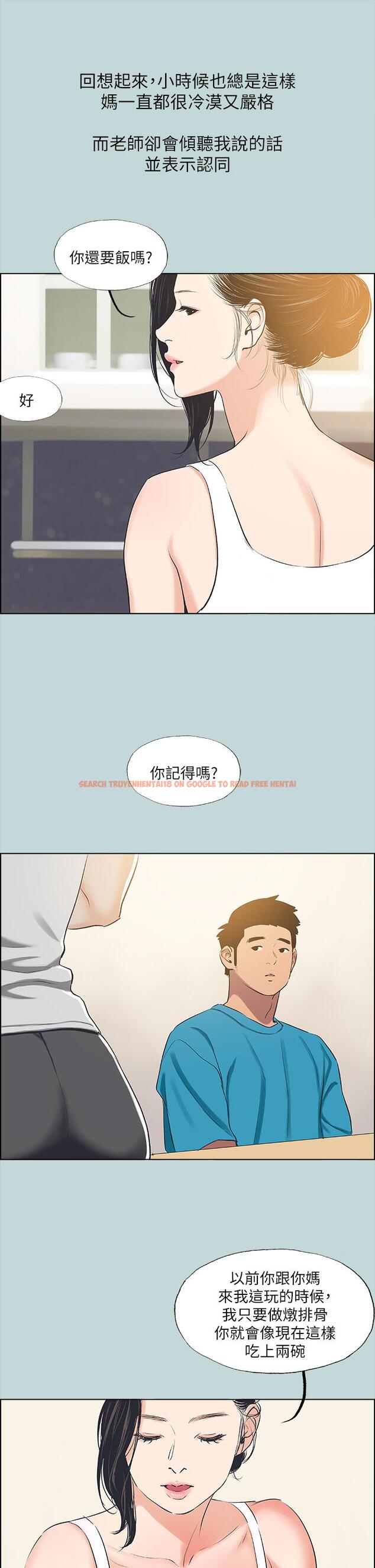 查看漫画縱夏夜之夢 - 第63話-馴服小鮮肉 - www.tymanga.com中的850933图片
