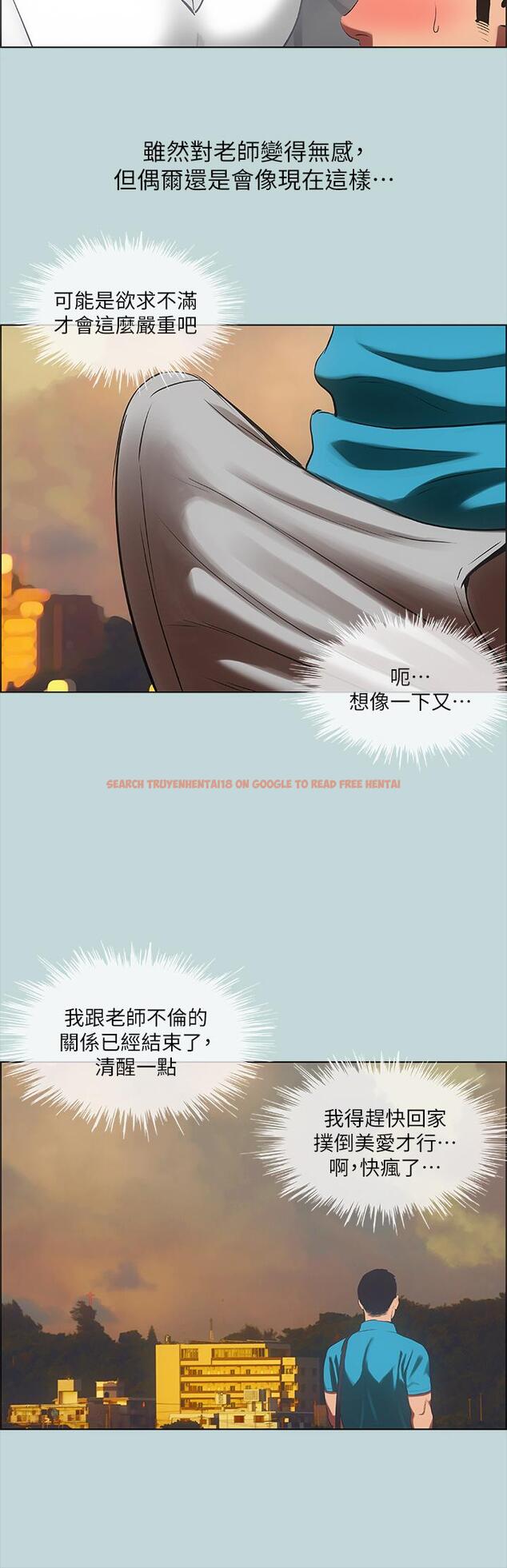 查看漫画縱夏夜之夢 - 第63話-馴服小鮮肉 - www.tymanga.com中的850936图片