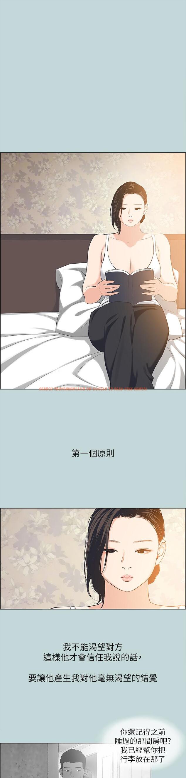 查看漫画縱夏夜之夢 - 第63話-馴服小鮮肉 - www.tymanga.com中的850937图片