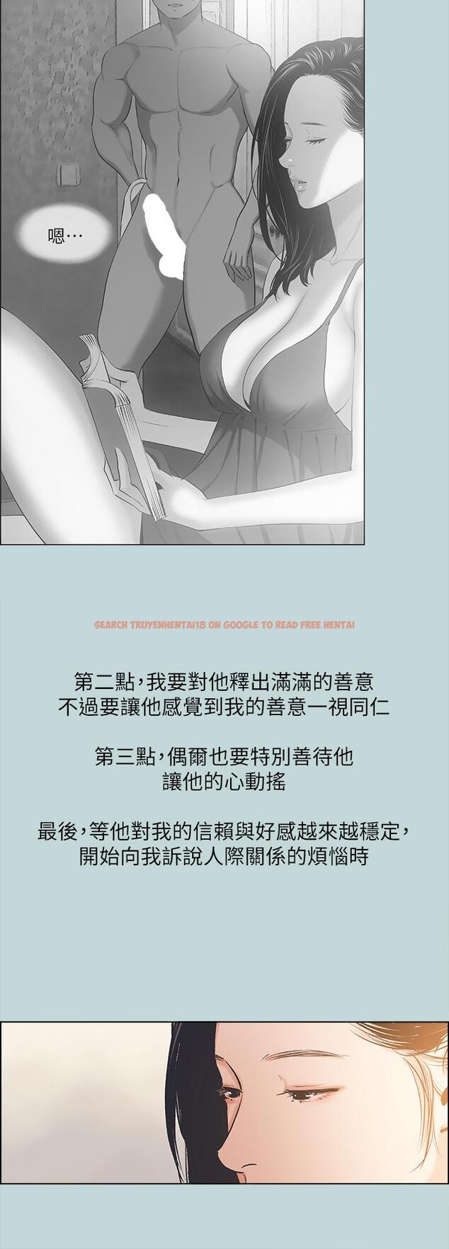查看漫画縱夏夜之夢 - 第63話-馴服小鮮肉 - www.tymanga.com中的850938图片