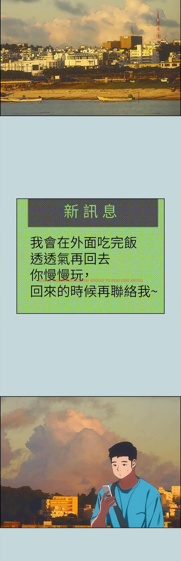 查看漫画縱夏夜之夢 - 第63話-馴服小鮮肉 - www.tymanga.com中的850940图片