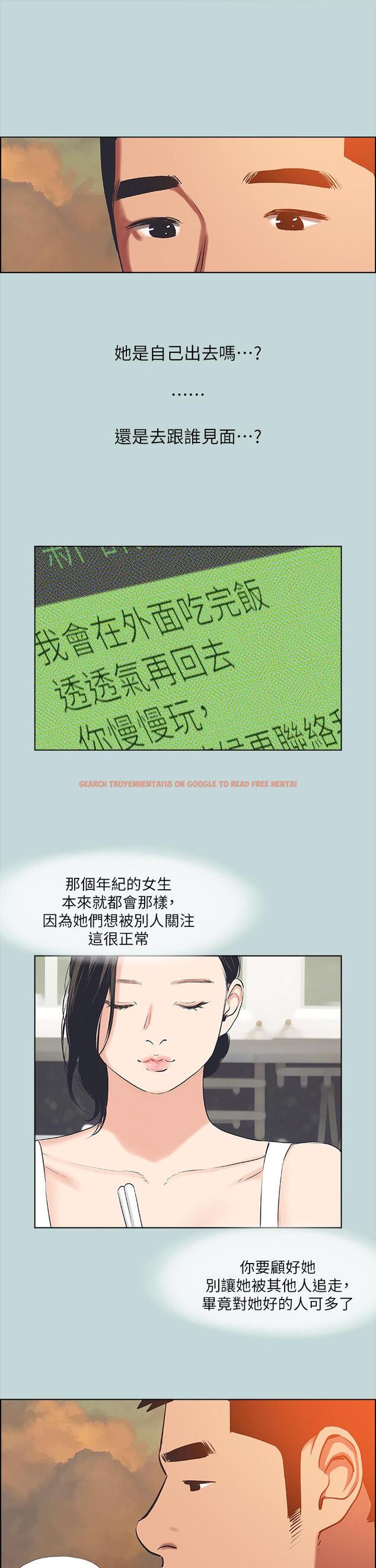 查看漫画縱夏夜之夢 - 第63話-馴服小鮮肉 - www.tymanga.com中的850941图片