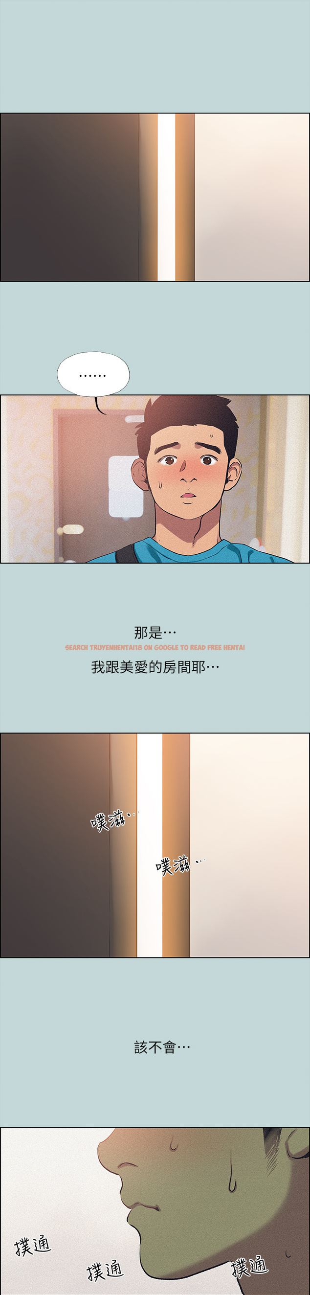 查看漫画縱夏夜之夢 - 第64話-在朋友床上乾女友 - www.tymanga.com中的853270图片