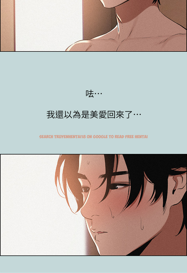 查看漫画縱夏夜之夢 - 第64話-在朋友床上乾女友 - www.tymanga.com中的853290图片