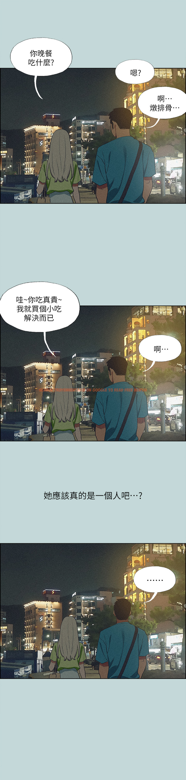 查看漫画縱夏夜之夢 - 第64話-在朋友床上乾女友 - www.tymanga.com中的853297图片