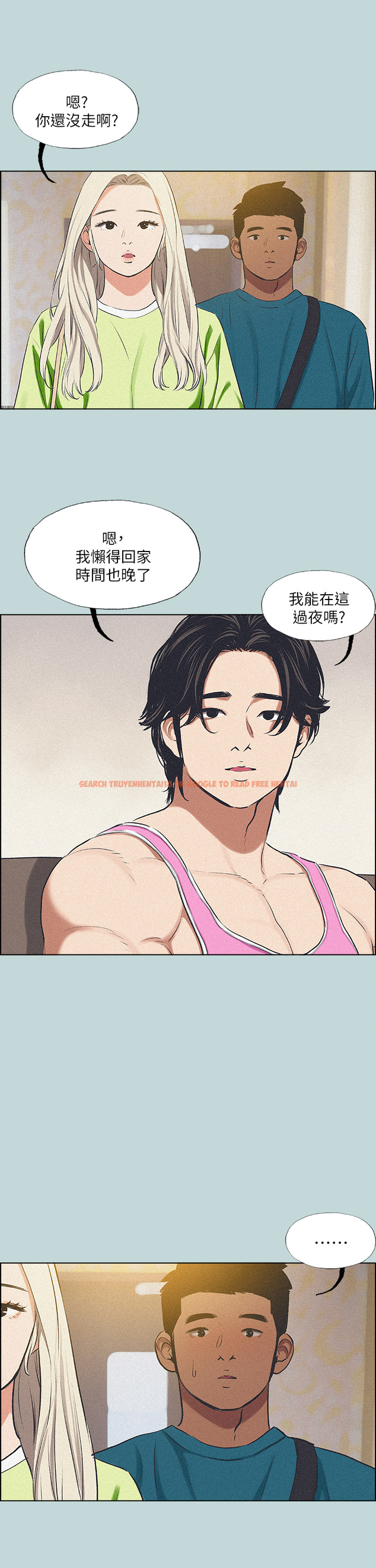 查看漫画縱夏夜之夢 - 第64話-在朋友床上乾女友 - www.tymanga.com中的853299图片