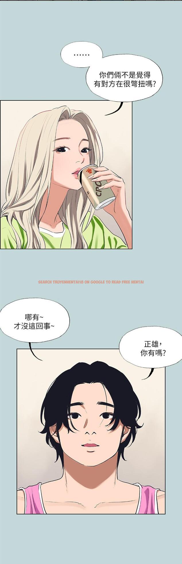 查看漫画縱夏夜之夢 - 第65話-睡夢中聽見的淫叫聲 - www.tymanga.com中的856129图片