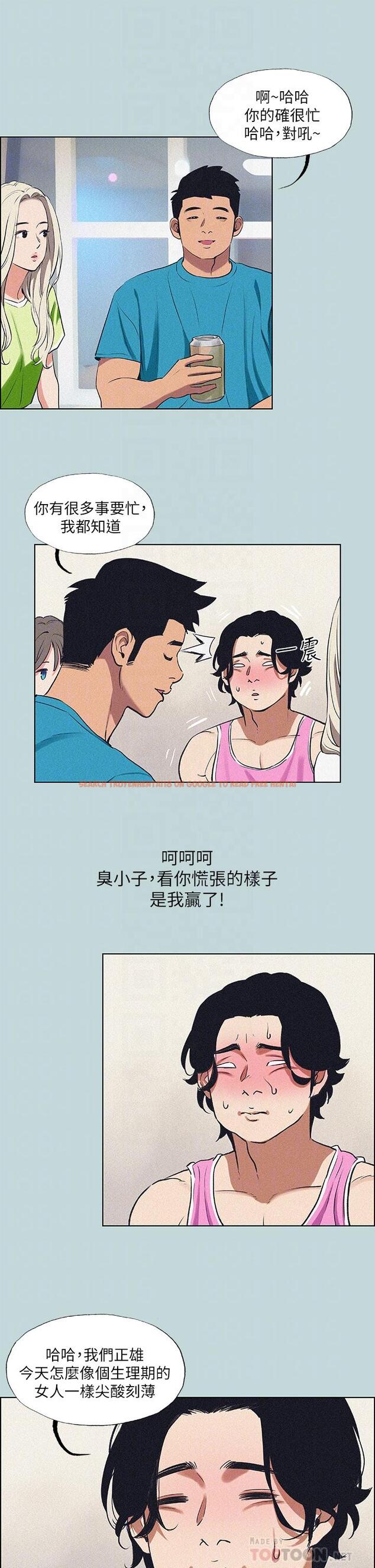 查看漫画縱夏夜之夢 - 第65話-睡夢中聽見的淫叫聲 - www.tymanga.com中的856134图片