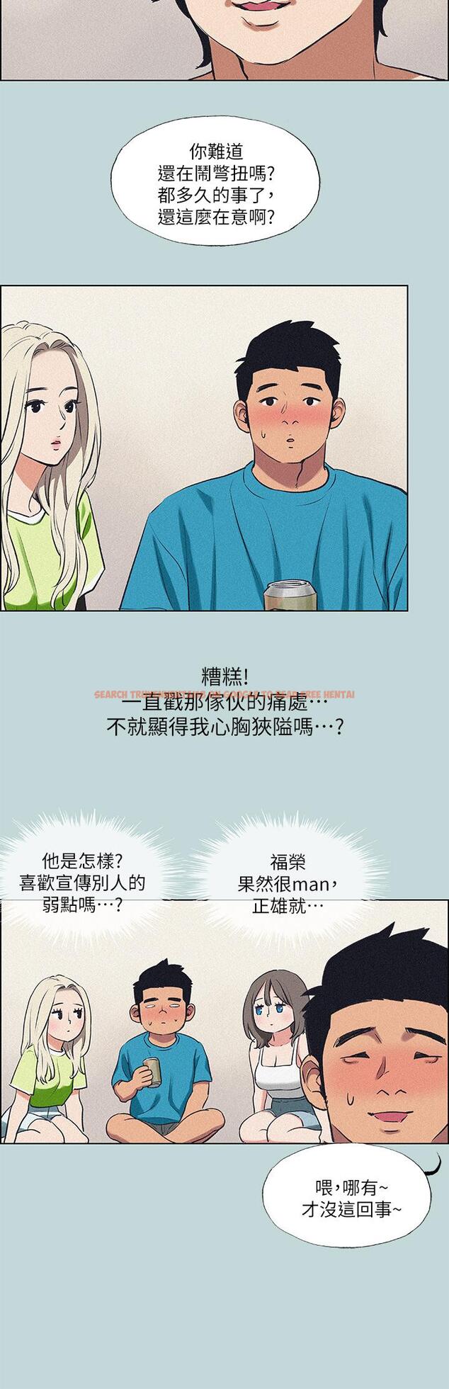 查看漫画縱夏夜之夢 - 第65話-睡夢中聽見的淫叫聲 - www.tymanga.com中的856135图片
