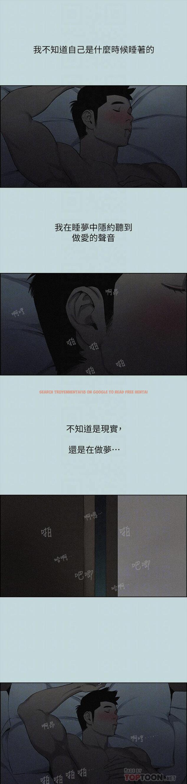 查看漫画縱夏夜之夢 - 第65話-睡夢中聽見的淫叫聲 - www.tymanga.com中的856142图片