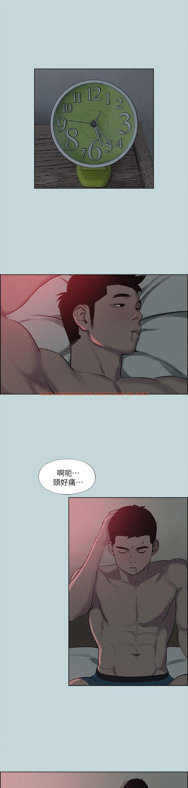 查看漫画縱夏夜之夢 - 第65話-睡夢中聽見的淫叫聲 - www.tymanga.com中的856144图片