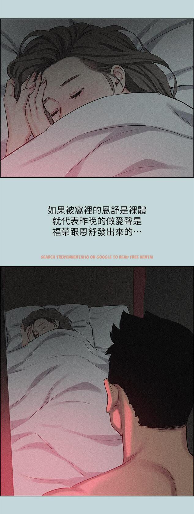 查看漫画縱夏夜之夢 - 第65話-睡夢中聽見的淫叫聲 - www.tymanga.com中的856151图片