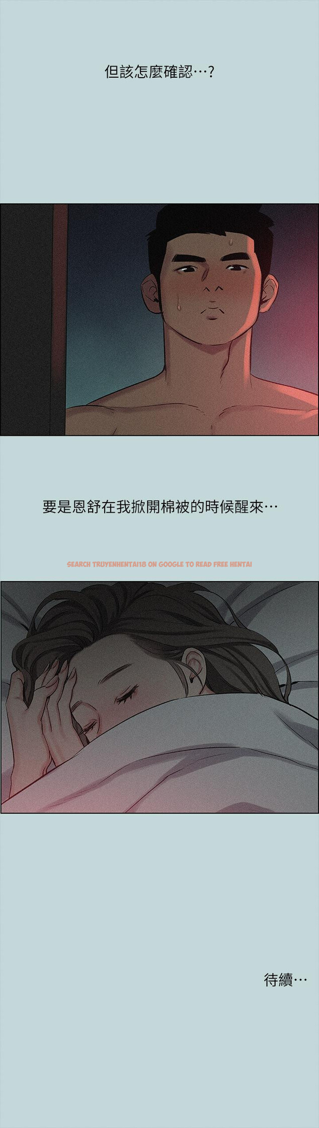查看漫画縱夏夜之夢 - 第65話-睡夢中聽見的淫叫聲 - www.tymanga.com中的856152图片