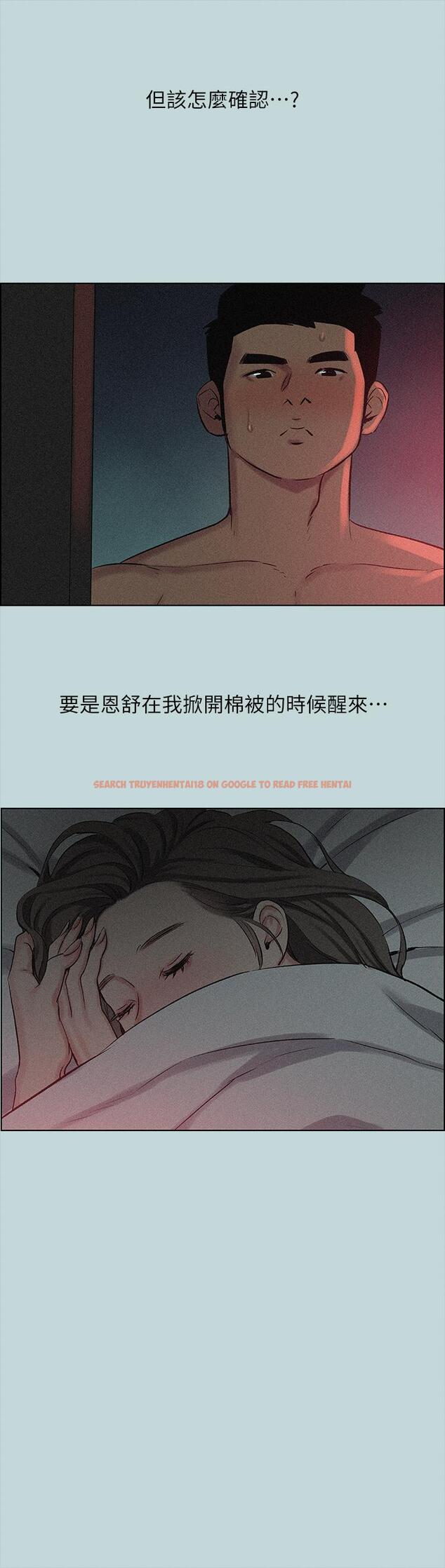 查看漫画縱夏夜之夢 - 第66話-偷幹朋友的女友 - www.tymanga.com中的858366图片