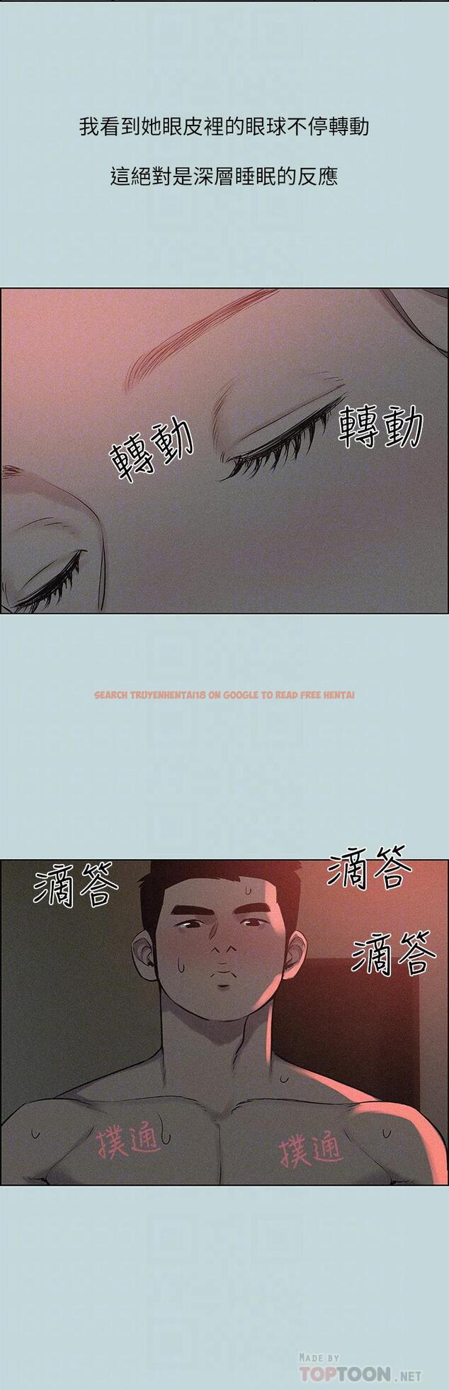 查看漫画縱夏夜之夢 - 第66話-偷幹朋友的女友 - www.tymanga.com中的858370图片