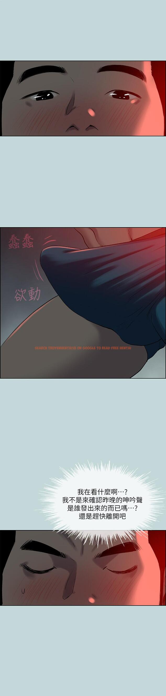 查看漫画縱夏夜之夢 - 第66話-偷幹朋友的女友 - www.tymanga.com中的858375图片
