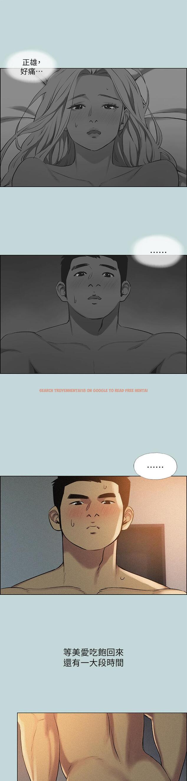 查看漫画縱夏夜之夢 - 第66話-偷幹朋友的女友 - www.tymanga.com中的858383图片
