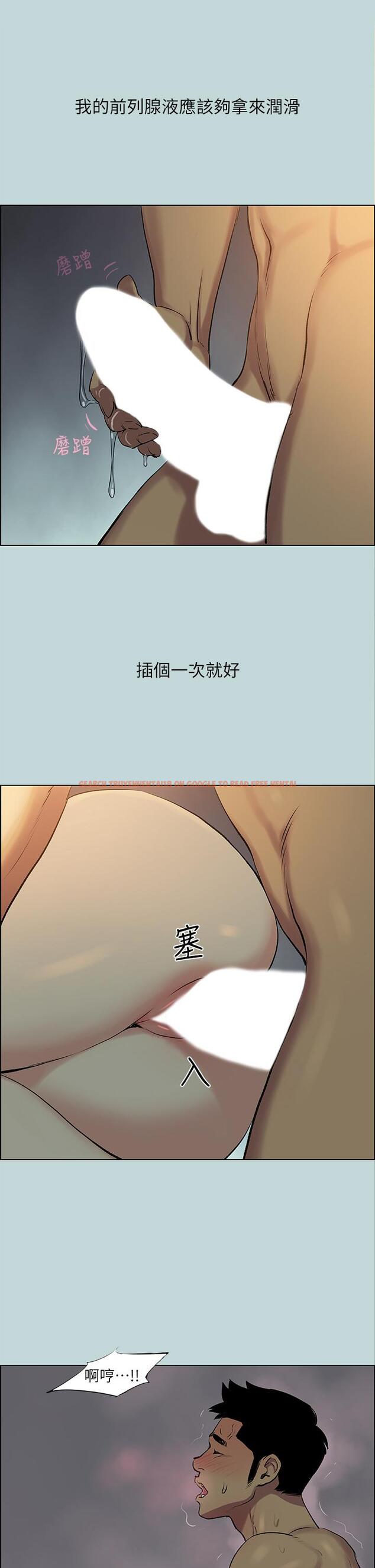 查看漫画縱夏夜之夢 - 第66話-偷幹朋友的女友 - www.tymanga.com中的858385图片