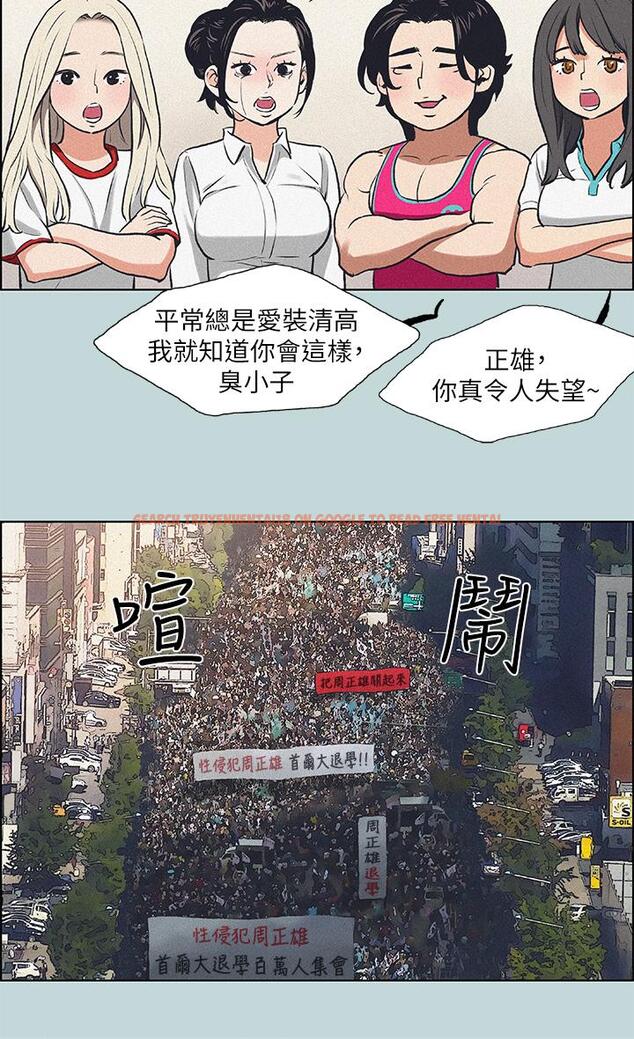 查看漫画縱夏夜之夢 - 第68話-我會好好使喚你 - www.tymanga.com中的864178图片