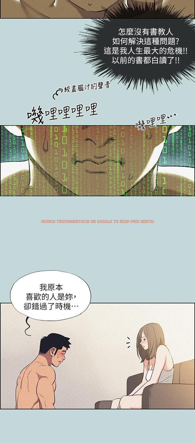 查看漫画縱夏夜之夢 - 第68話-我會好好使喚你 - www.tymanga.com中的864190图片