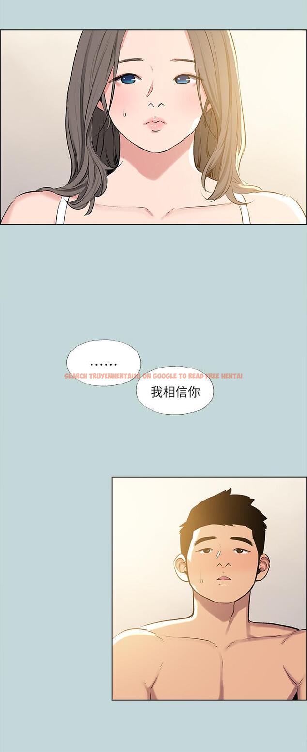 查看漫画縱夏夜之夢 - 第68話-我會好好使喚你 - www.tymanga.com中的864192图片