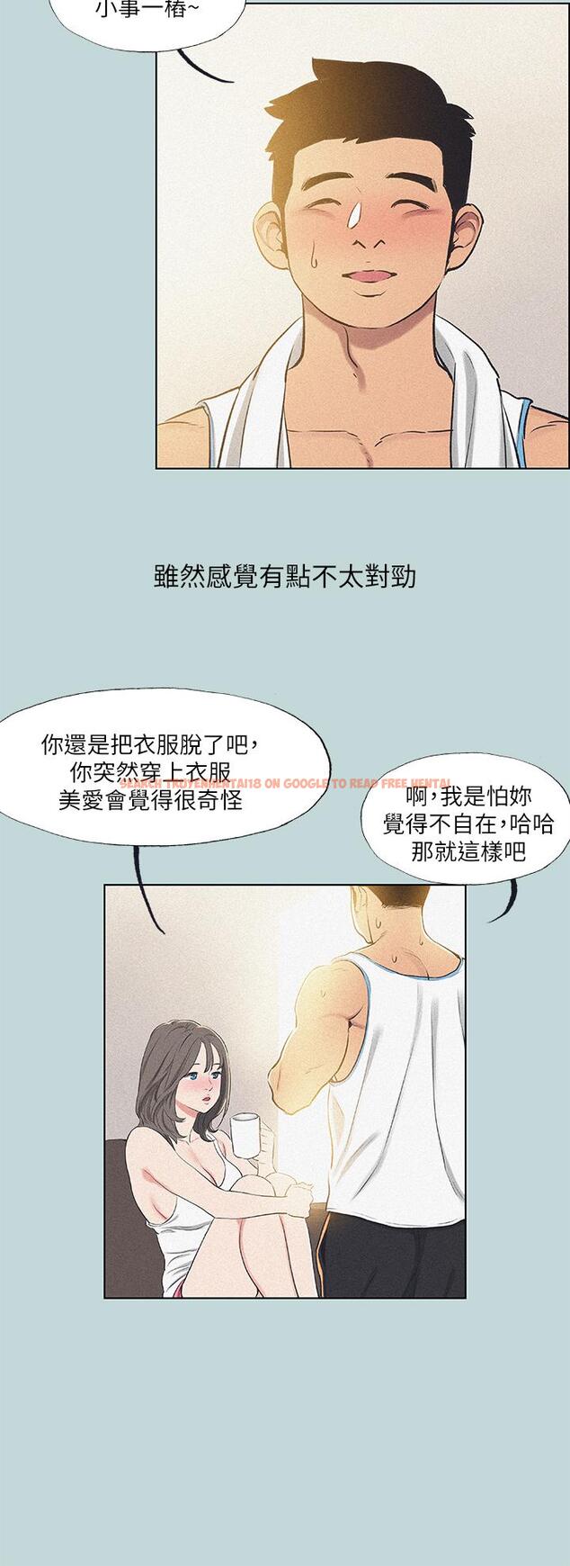 查看漫画縱夏夜之夢 - 第68話-我會好好使喚你 - www.tymanga.com中的864196图片