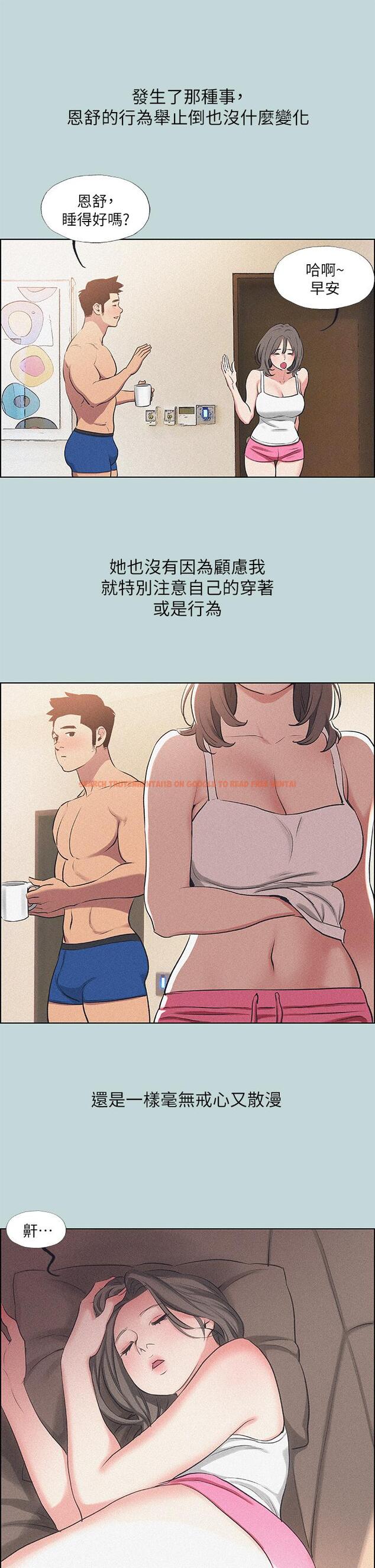 查看漫画縱夏夜之夢 - 第68話-我會好好使喚你 - www.tymanga.com中的864197图片