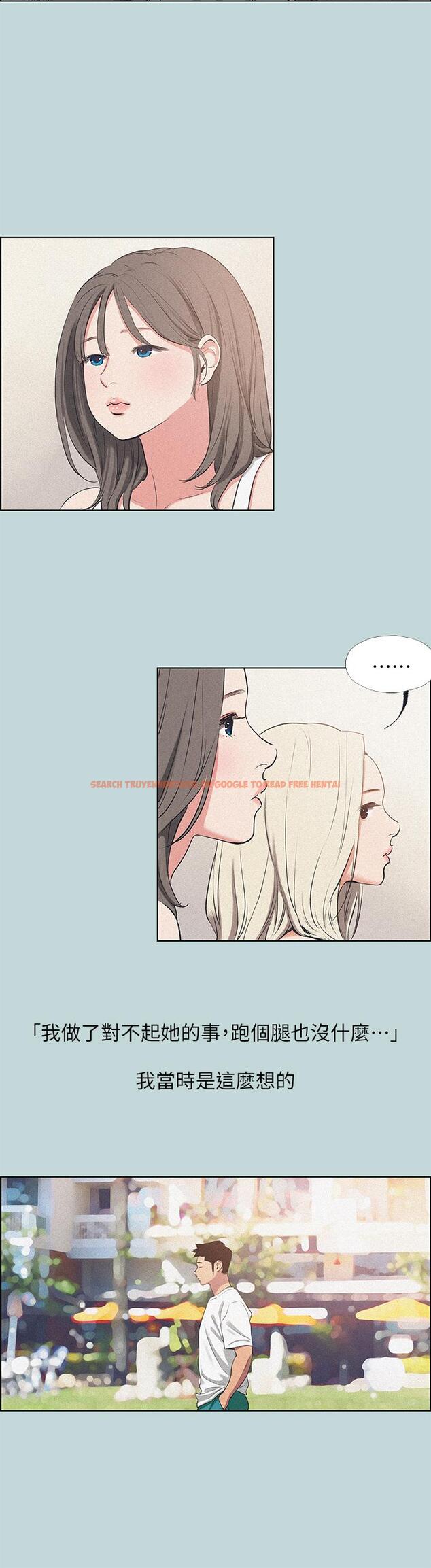 查看漫画縱夏夜之夢 - 第68話-我會好好使喚你 - www.tymanga.com中的864202图片