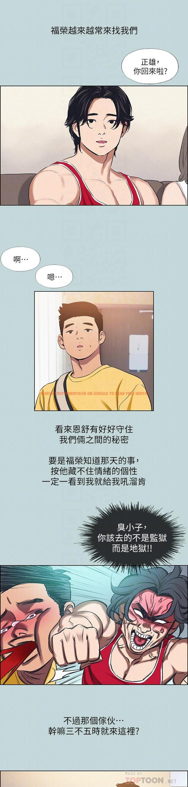 查看漫画縱夏夜之夢 - 第69話-一整天只想X恩舒 - www.tymanga.com中的873668图片