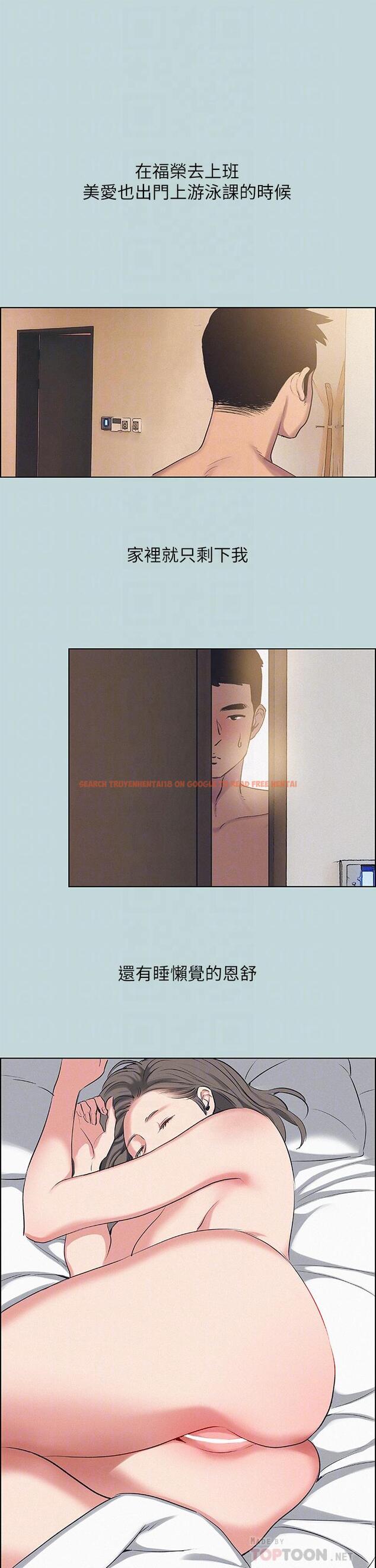 查看漫画縱夏夜之夢 - 第69話-一整天只想X恩舒 - www.tymanga.com中的873676图片