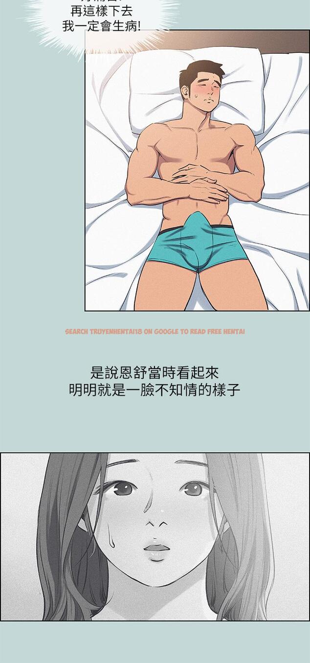 查看漫画縱夏夜之夢 - 第69話-一整天只想X恩舒 - www.tymanga.com中的873681图片