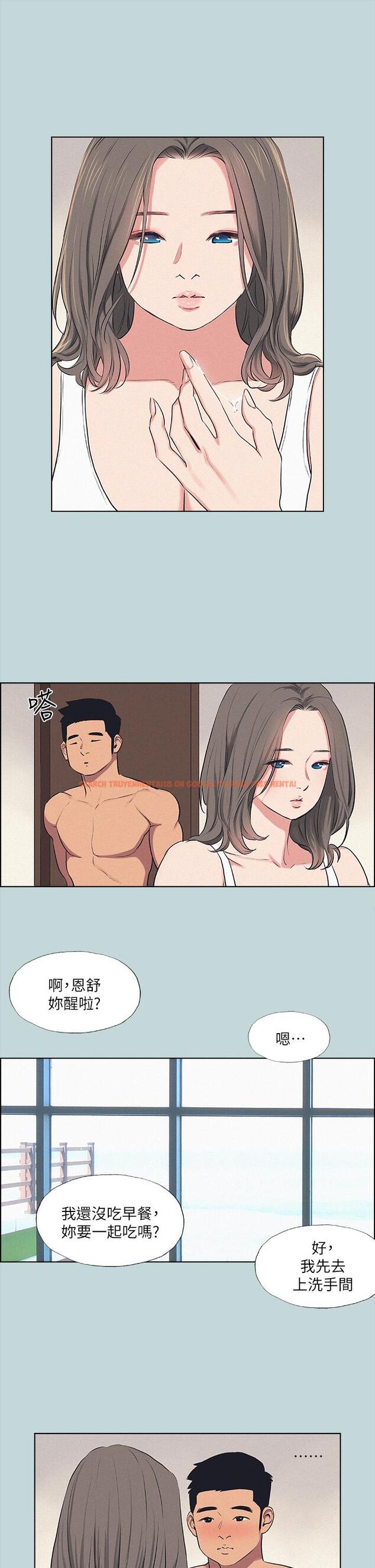 查看漫画縱夏夜之夢 - 第69話-一整天只想X恩舒 - www.tymanga.com中的873684图片