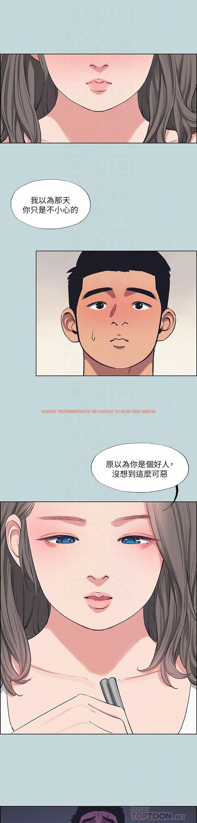 查看漫画縱夏夜之夢 - 第70話-正雄，我下巴好痠… - tymanga.com中的874746图片