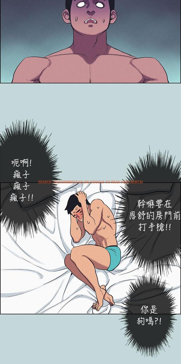 查看漫画縱夏夜之夢 - 第70話-正雄，我下巴好痠… - tymanga.com中的874747图片