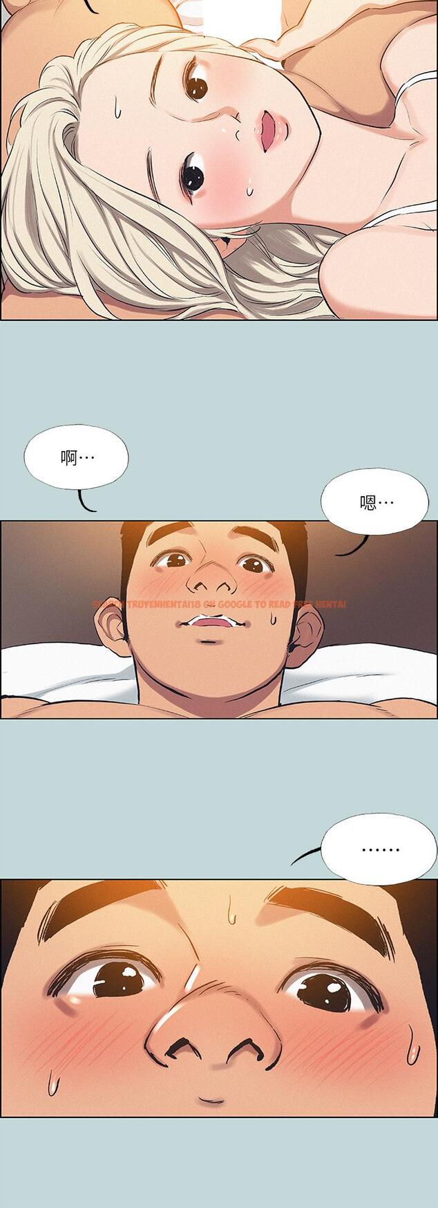 查看漫画縱夏夜之夢 - 第70話-正雄，我下巴好痠… - tymanga.com中的874755图片