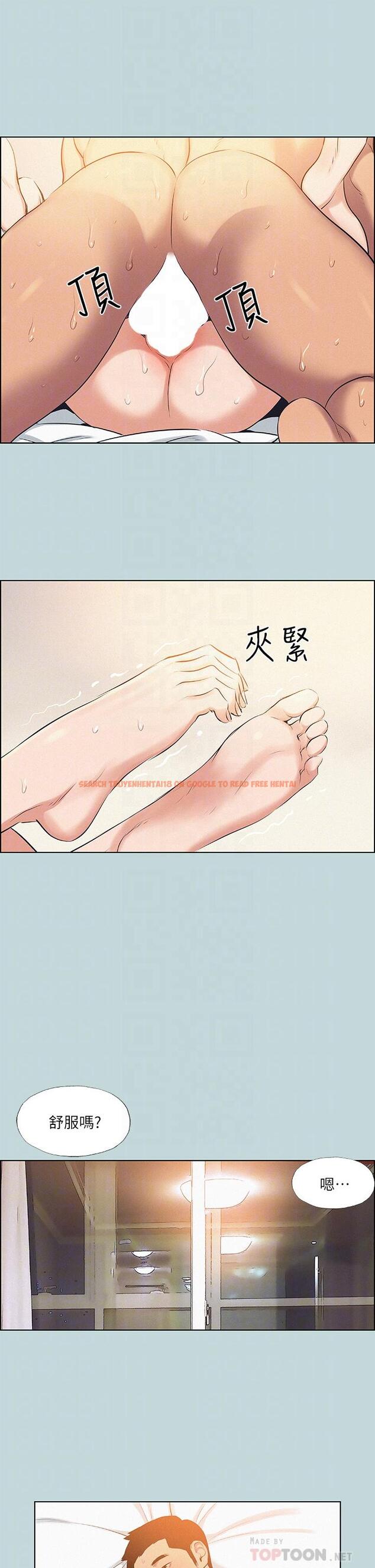 查看漫画縱夏夜之夢 - 第70話-正雄，我下巴好痠… - tymanga.com中的874760图片
