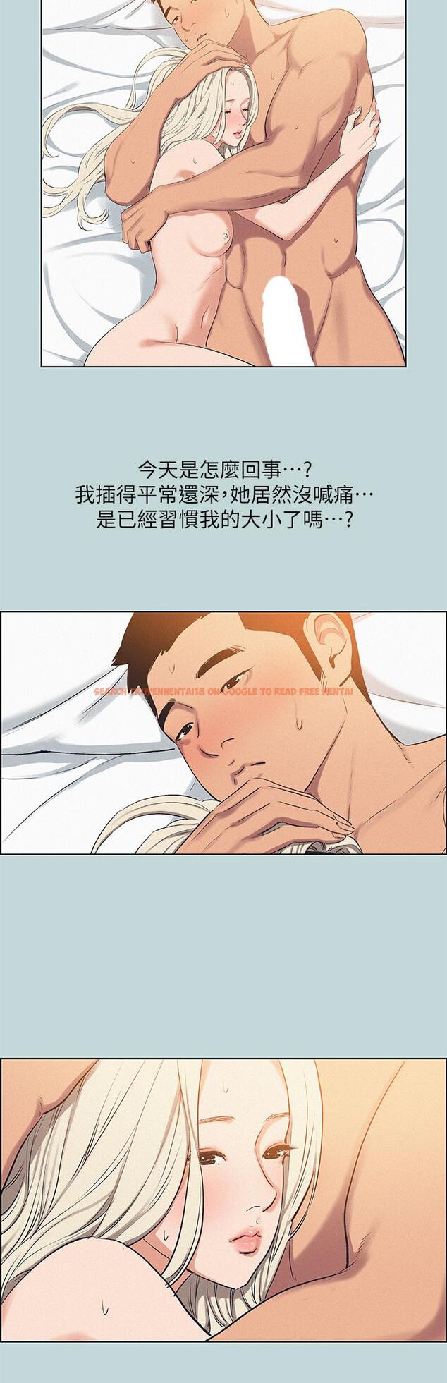 查看漫画縱夏夜之夢 - 第70話-正雄，我下巴好痠… - tymanga.com中的874761图片
