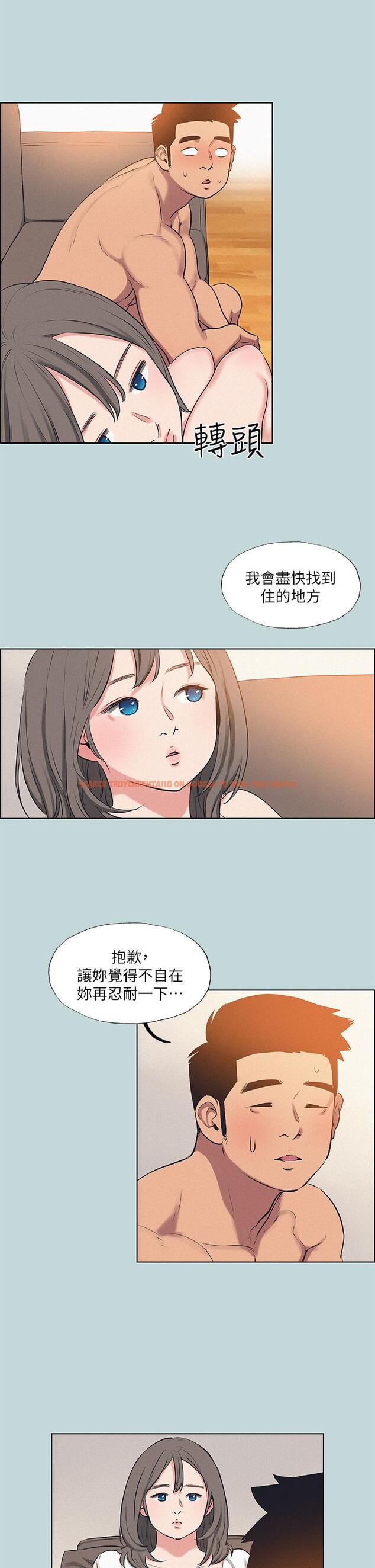 查看漫画縱夏夜之夢 - 第70話-正雄，我下巴好痠… - tymanga.com中的874768图片