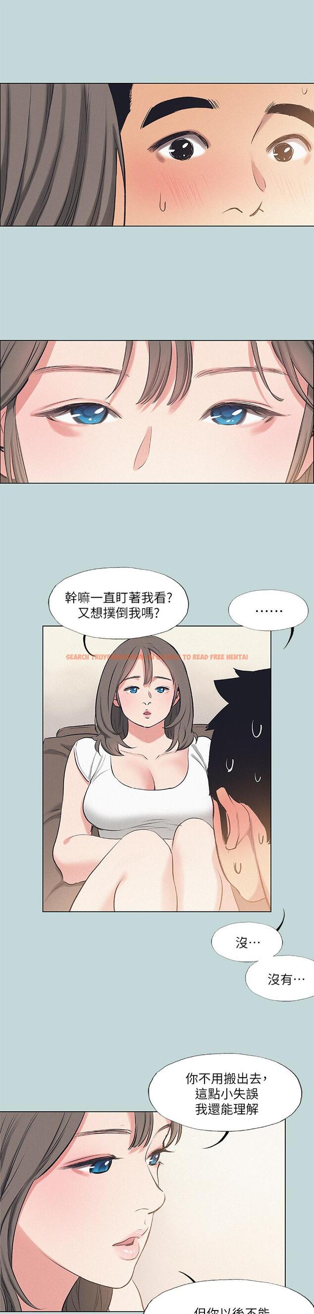 查看漫画縱夏夜之夢 - 第71話-啊嘶，真的好想上你 - tymanga.com中的877626图片