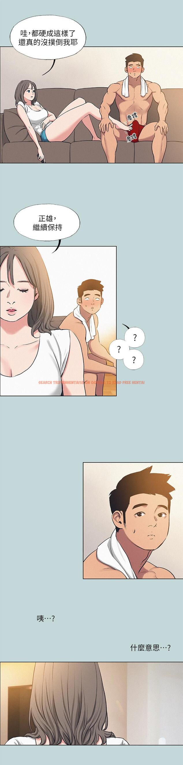 查看漫画縱夏夜之夢 - 第71話-啊嘶，真的好想上你 - tymanga.com中的877628图片