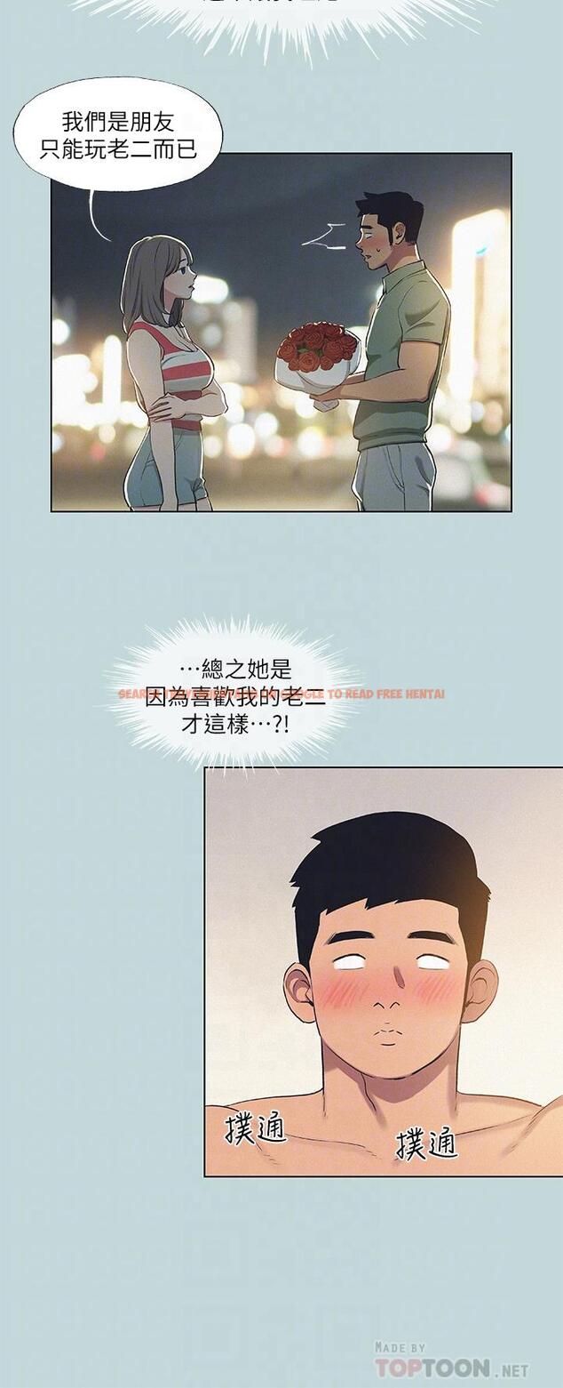 查看漫画縱夏夜之夢 - 第71話-啊嘶，真的好想上你 - tymanga.com中的877637图片