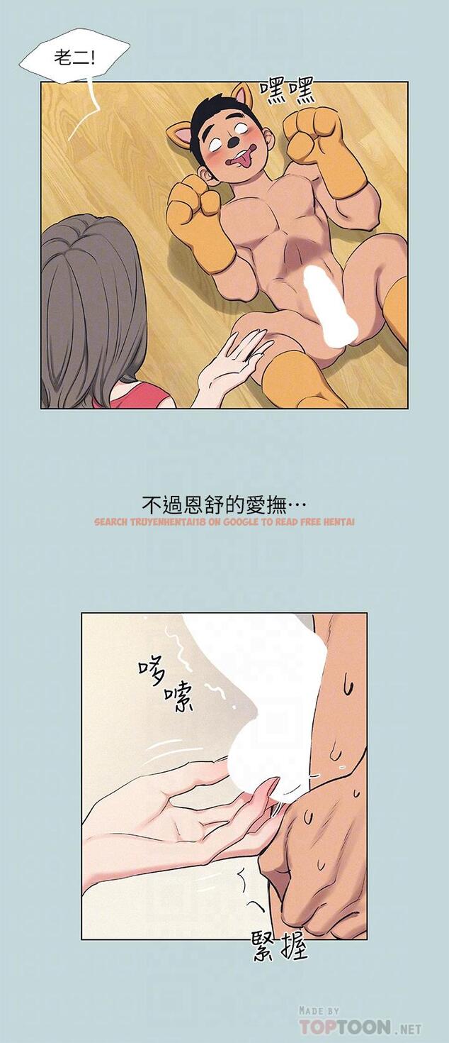 查看漫画縱夏夜之夢 - 第71話-啊嘶，真的好想上你 - tymanga.com中的877641图片
