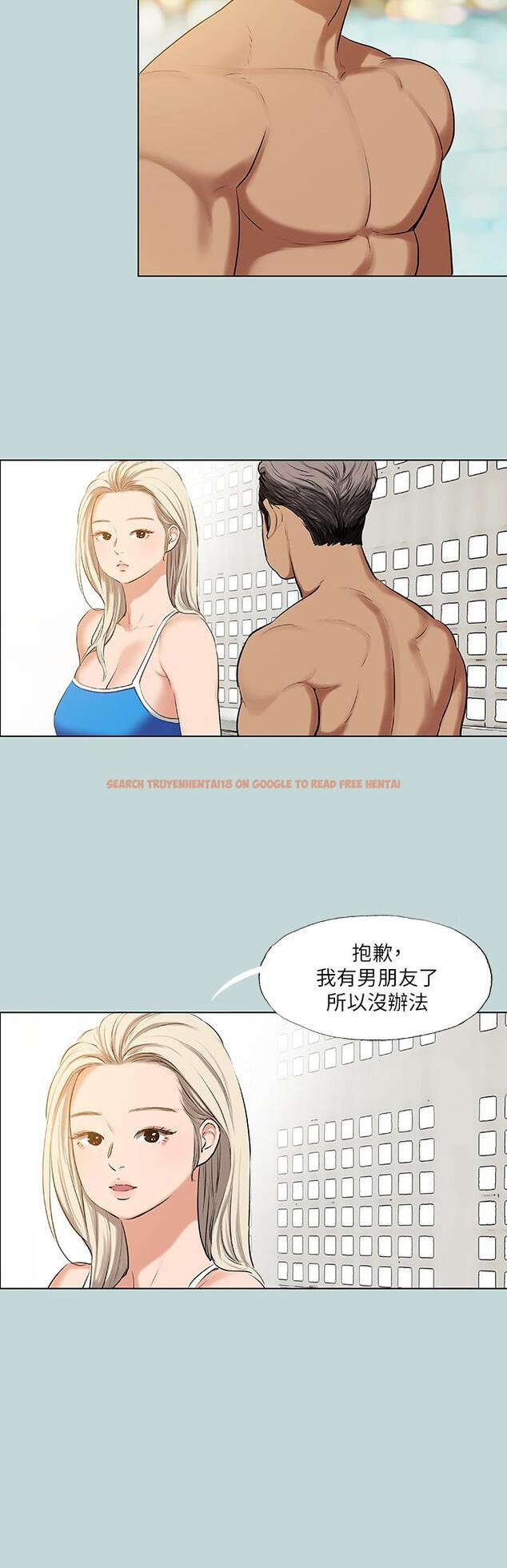 查看漫画縱夏夜之夢 - 第72話-原來你是變態 - tymanga.com中的880580图片