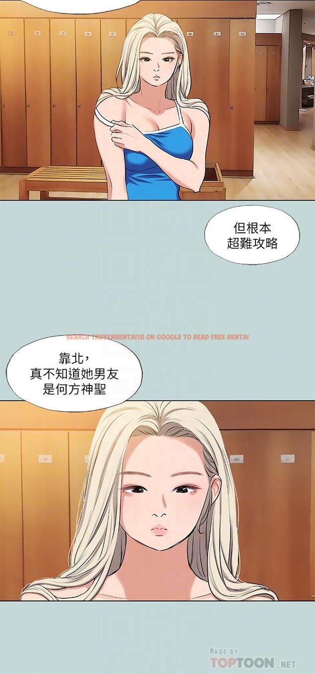 查看漫画縱夏夜之夢 - 第72話-原來你是變態 - tymanga.com中的880582图片