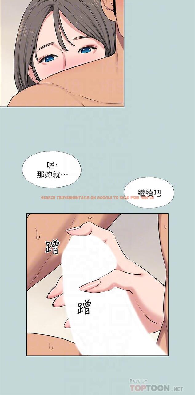 查看漫画縱夏夜之夢 - 第72話-原來你是變態 - tymanga.com中的880586图片