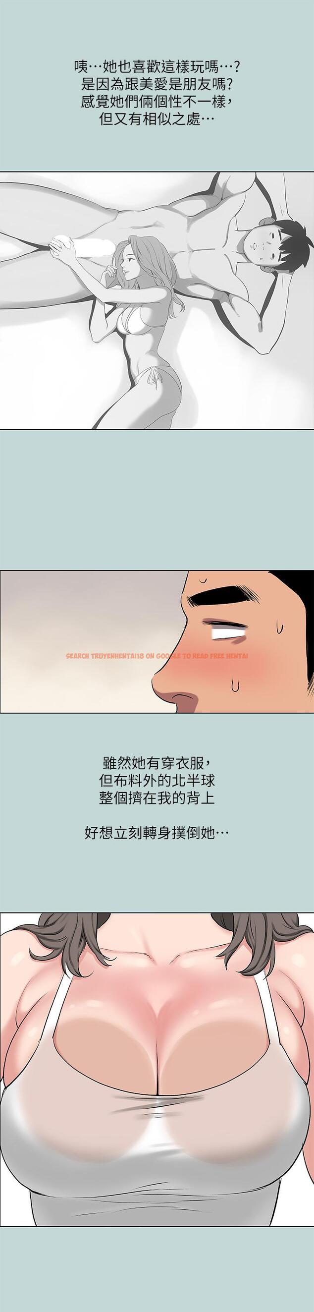 查看漫画縱夏夜之夢 - 第72話-原來你是變態 - tymanga.com中的880587图片